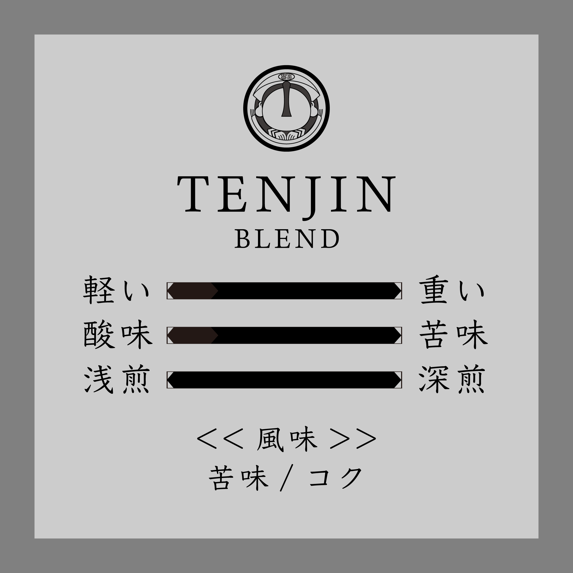 TENJIN BLEND 150g