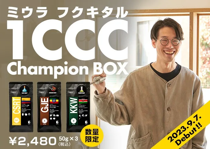 ミウラ フクキタル 1CCC Champion BOX